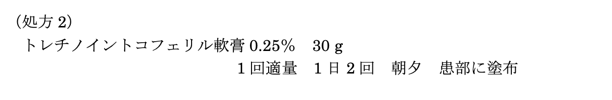解説画像